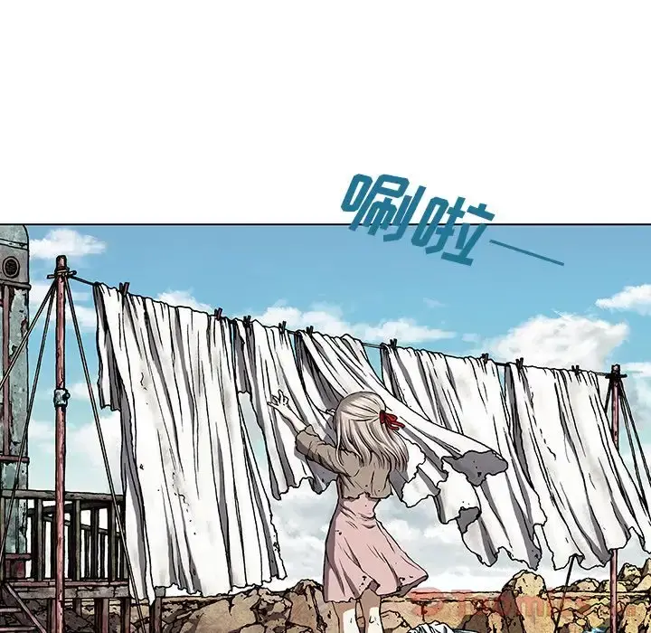 深海兽 第46章 第70页