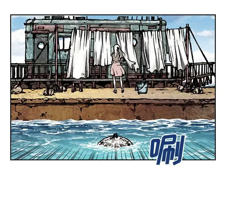 深海兽 第46章 第73页