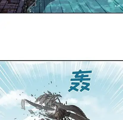 深海兽 第63章 第57页
