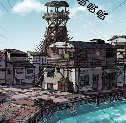 深海兽 第63章 第56页