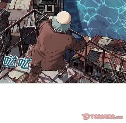 深海兽 第63章 第86页