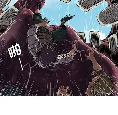 深海兽 第63章 第49页
