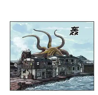 深海兽 第63章 第65页