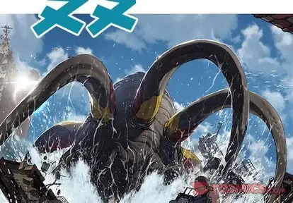 深海兽 第63章 第2页