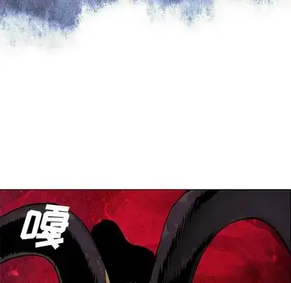 深海兽 第63章 第12页
