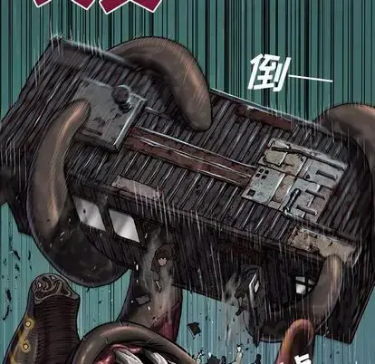 深海兽 第63章 第43页