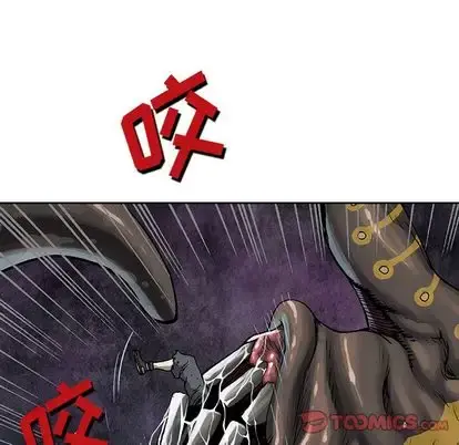 深海兽 第63章 第30页