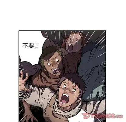 深海兽 第63章 第50页