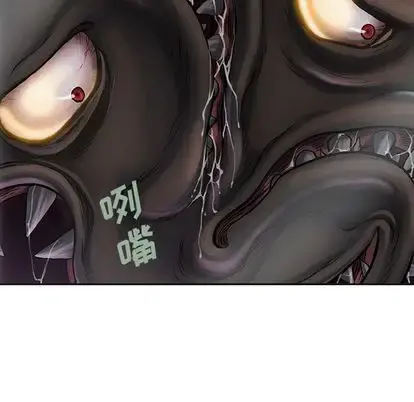 深海兽 第63章 第37页