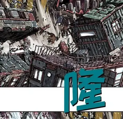 深海兽 第63章 第19页