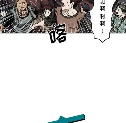 深海兽 第63章 第17页