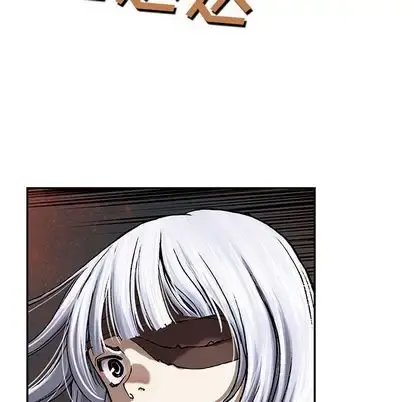 深海兽 第63章 第77页