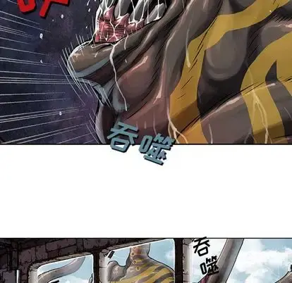 深海兽 第63章 第31页
