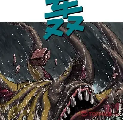 深海兽 第63章 第18页