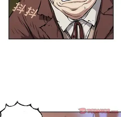 深海兽 第63章 第90页