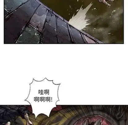 深海兽 第63章 第47页