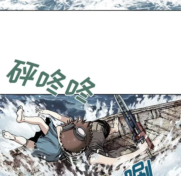 深海兽 第10话 第19页