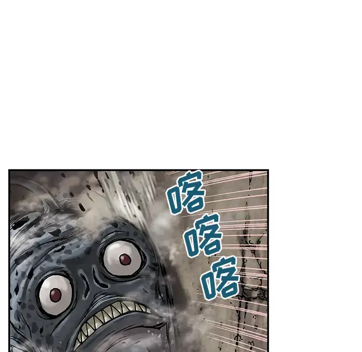 深海兽 第10话 第57页
