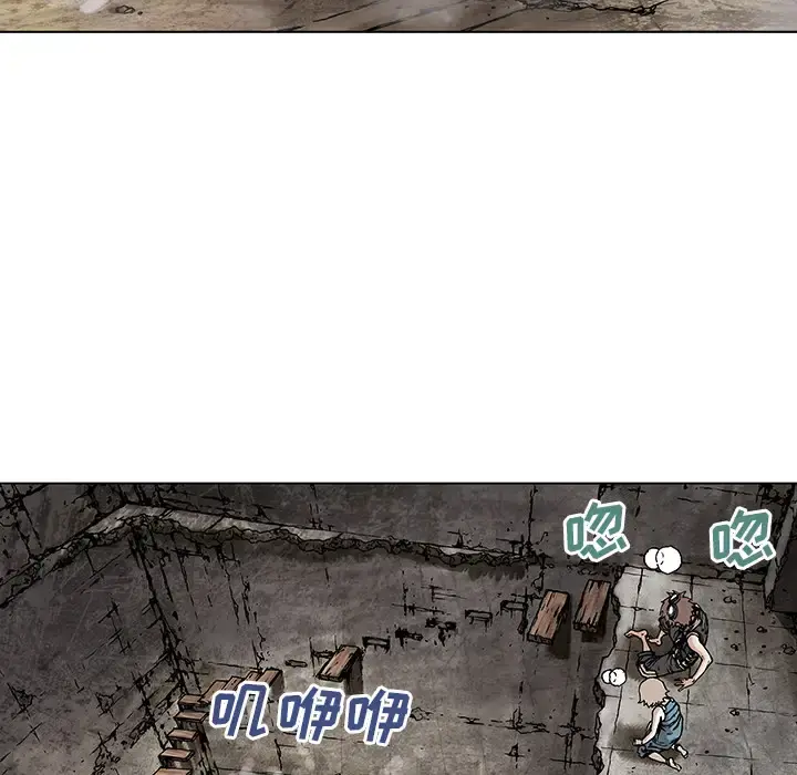 深海兽 第10话 第64页
