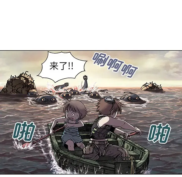 深海兽 第10话 第30页