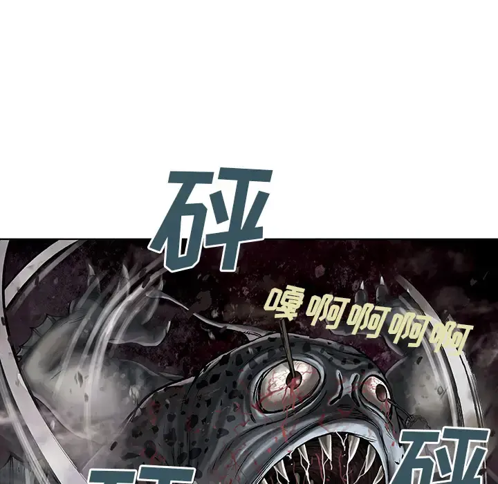 深海兽 第10话 第94页