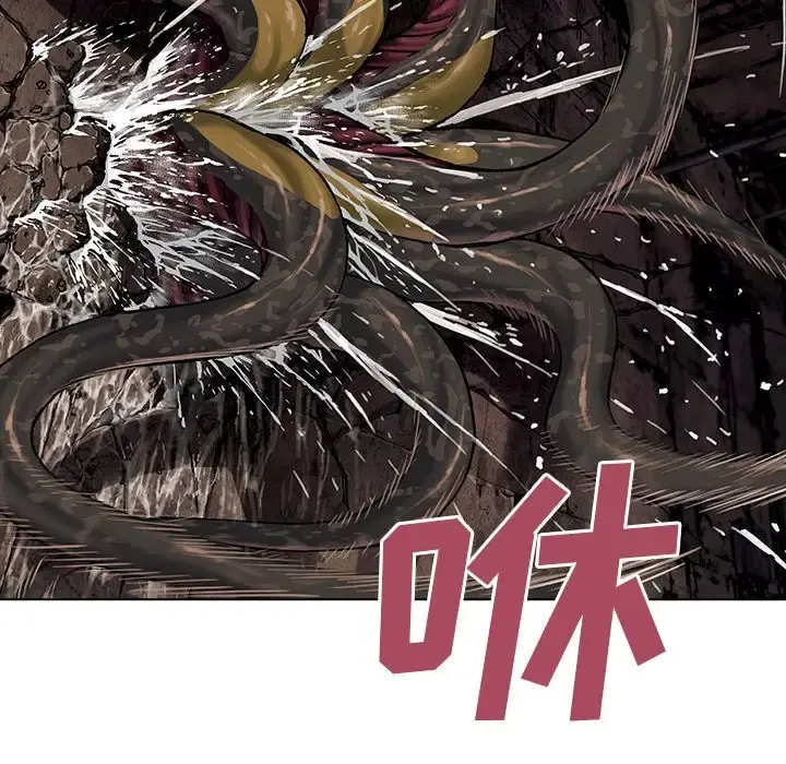 深海兽 第56章 第84页