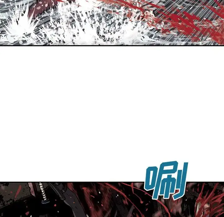 深海兽 第56章 第55页