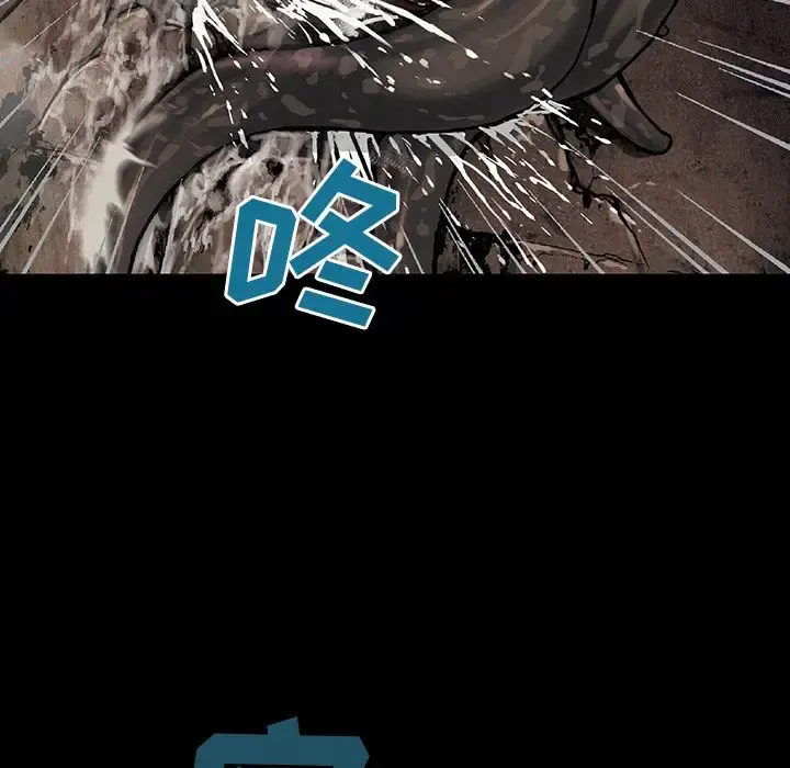 深海兽 第56章 第91页