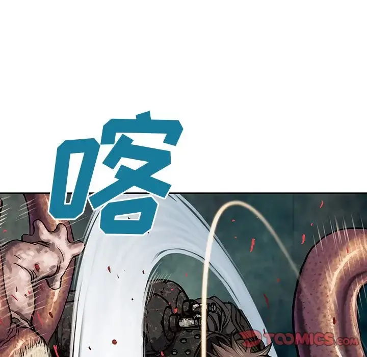 深海兽 第56章 第10页