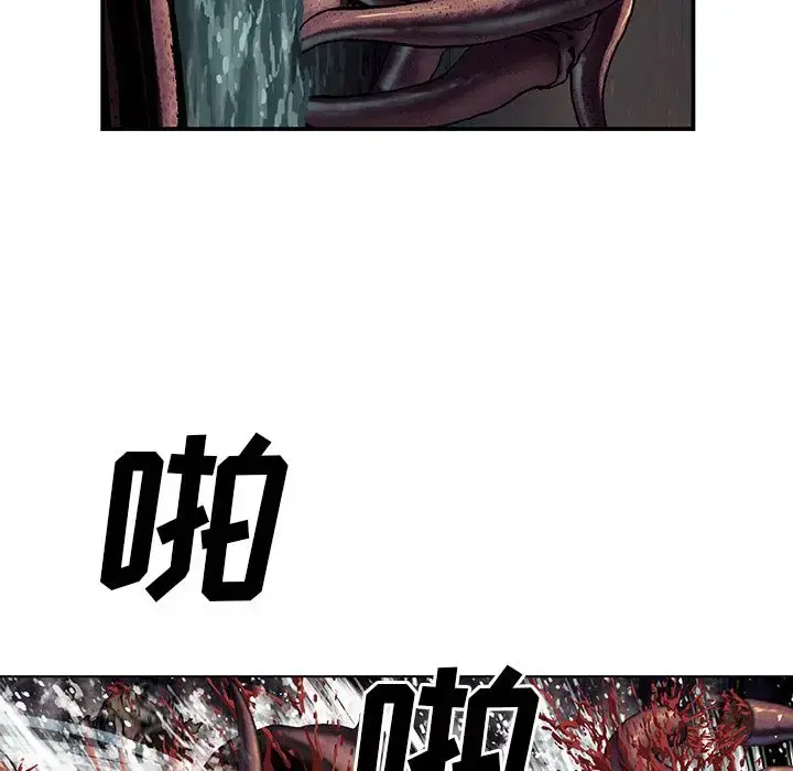 深海兽 第56章 第7页
