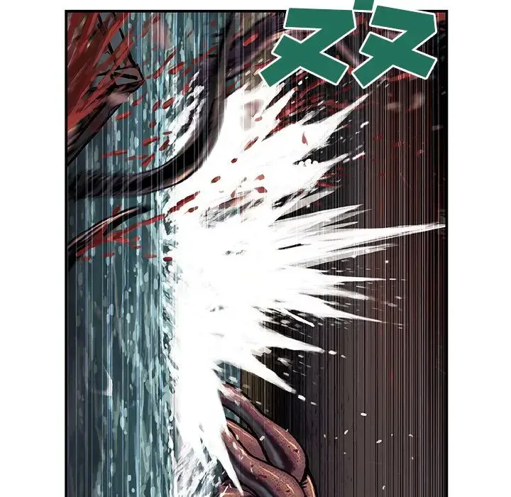 深海兽 第56章 第5页