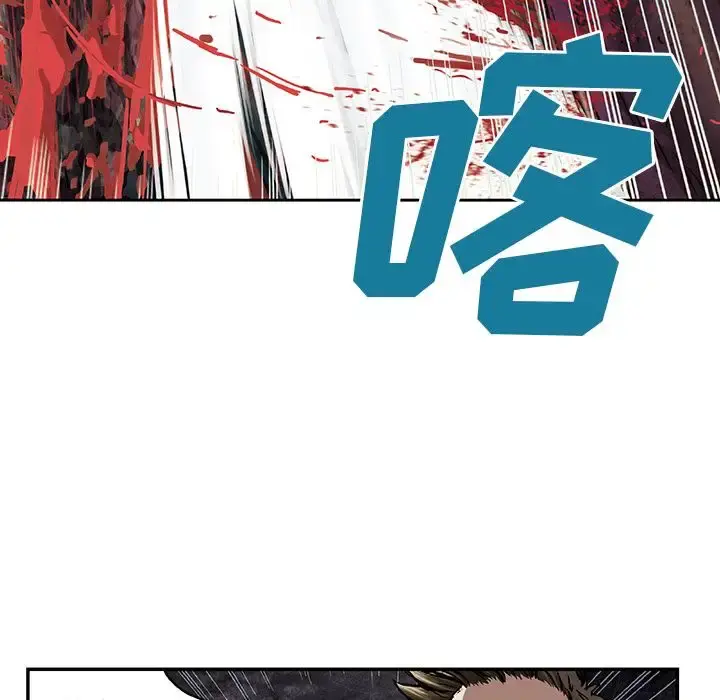 深海兽 第56章 第12页