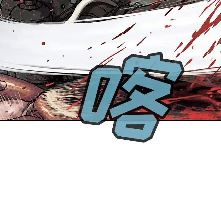 深海兽 第56章 第49页