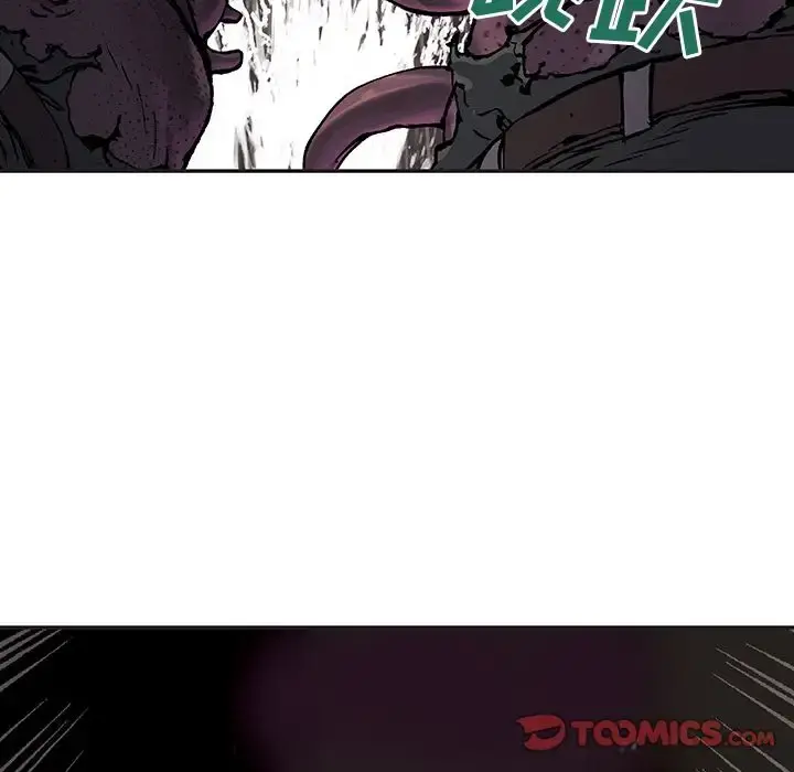 深海兽 第56章 第30页