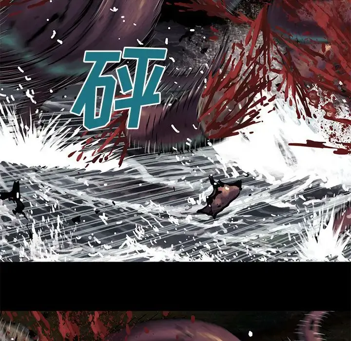 深海兽 第56章 第53页