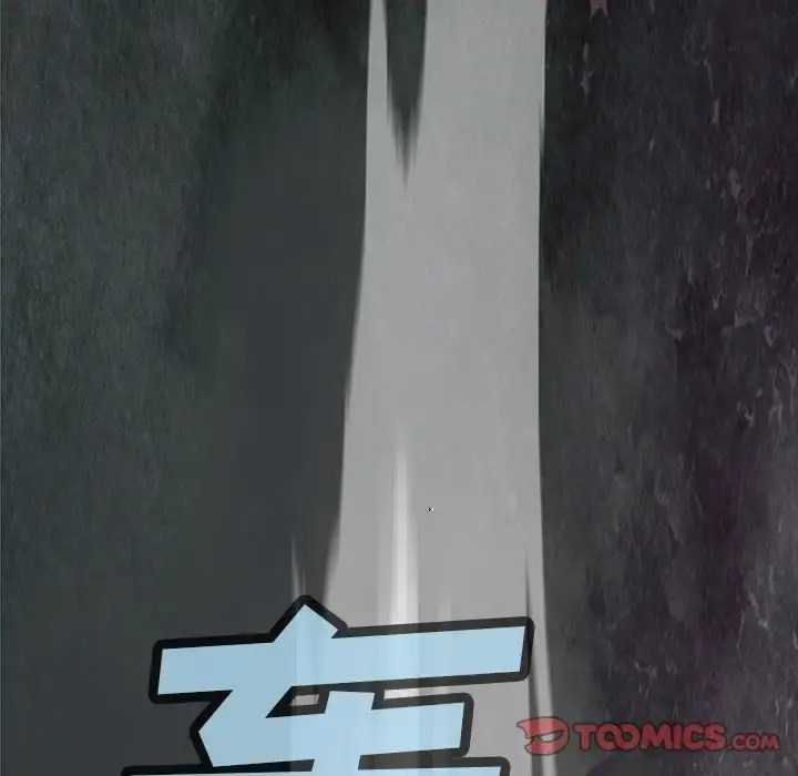 深海兽 第56章 第38页