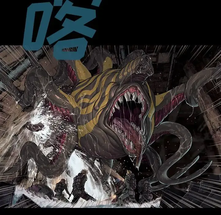 深海兽 第56章 第92页