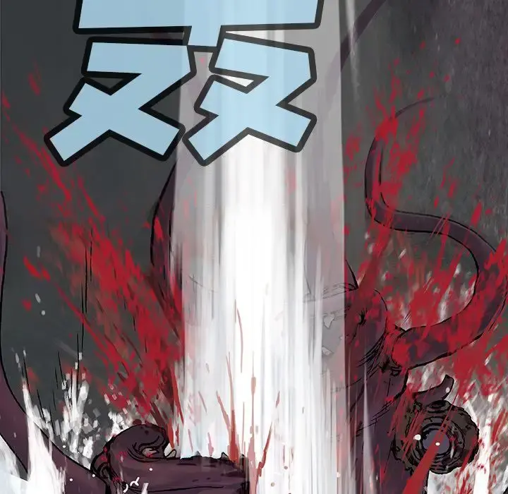 深海兽 第56章 第39页