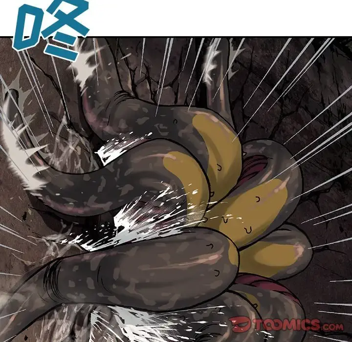 深海兽 第56章 第90页