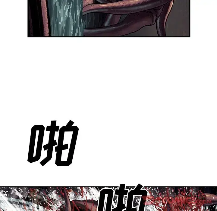 深海兽 第55章 第73页