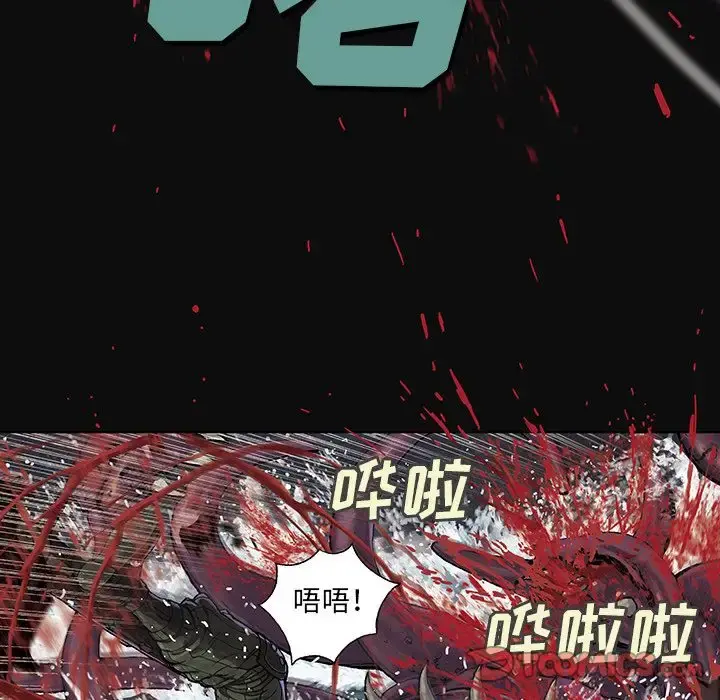 深海兽 第55章 第61页