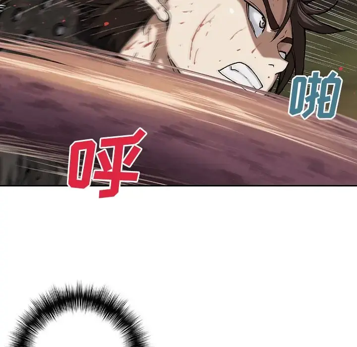深海兽 第55章 第82页