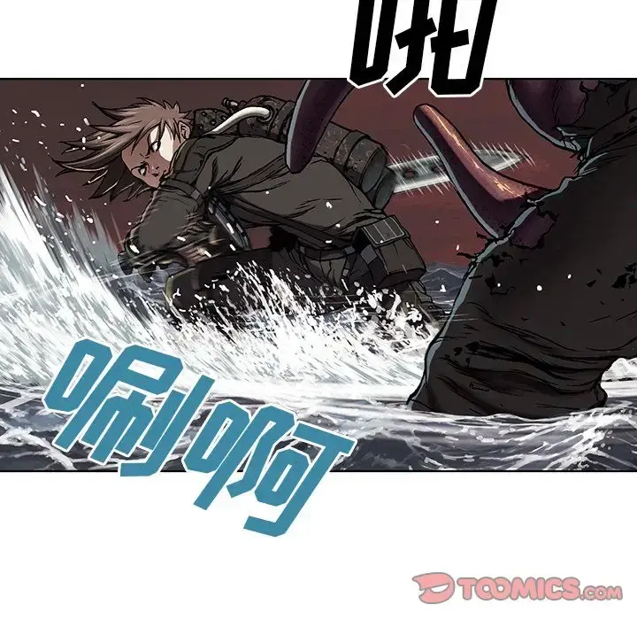 深海兽 第55章 第75页