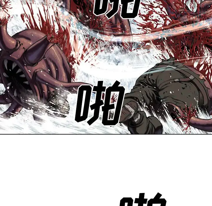 深海兽 第55章 第74页