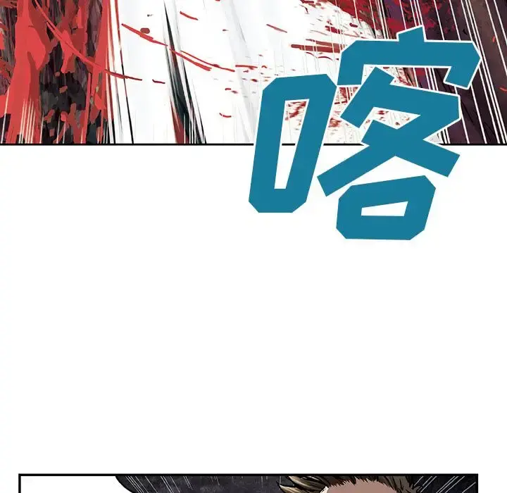 深海兽 第55章 第78页
