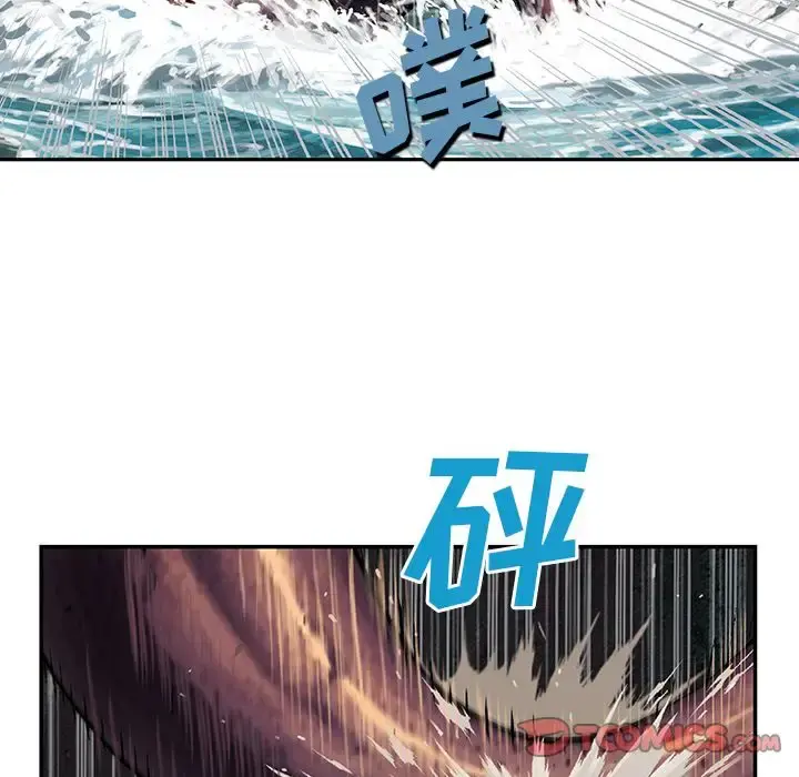 深海兽 第55章 第35页