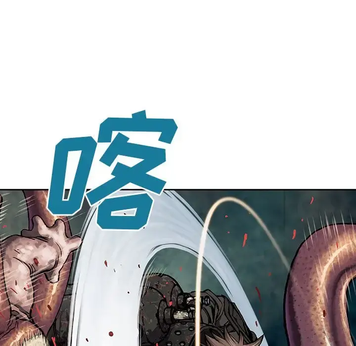 深海兽 第55章 第76页