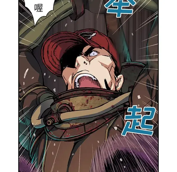 深海兽 第55章 第29页