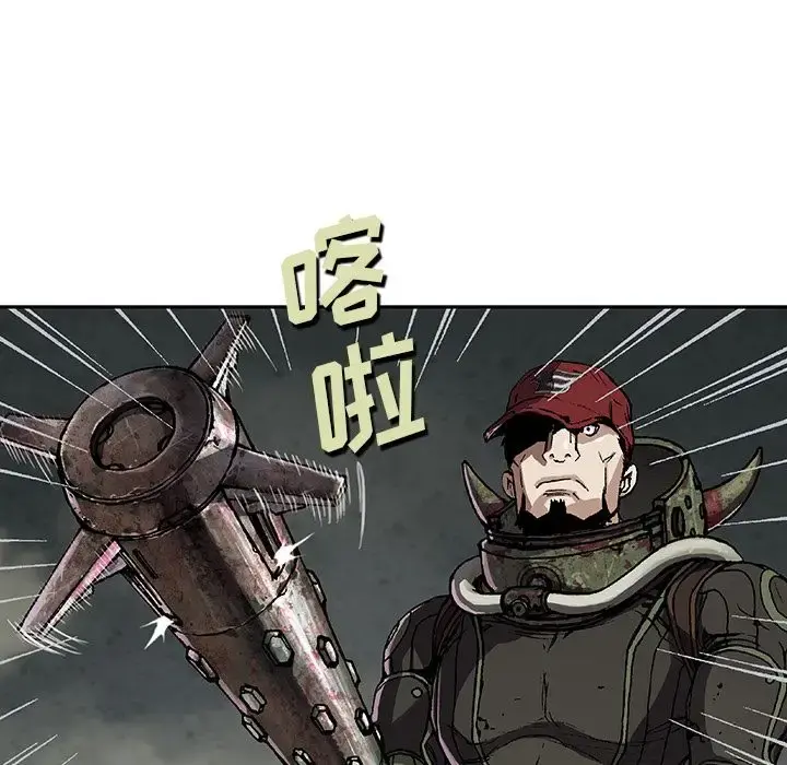 深海兽 第55章 第21页