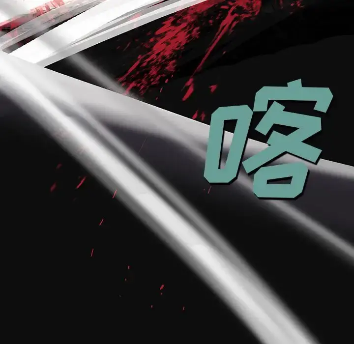 深海兽 第55章 第56页